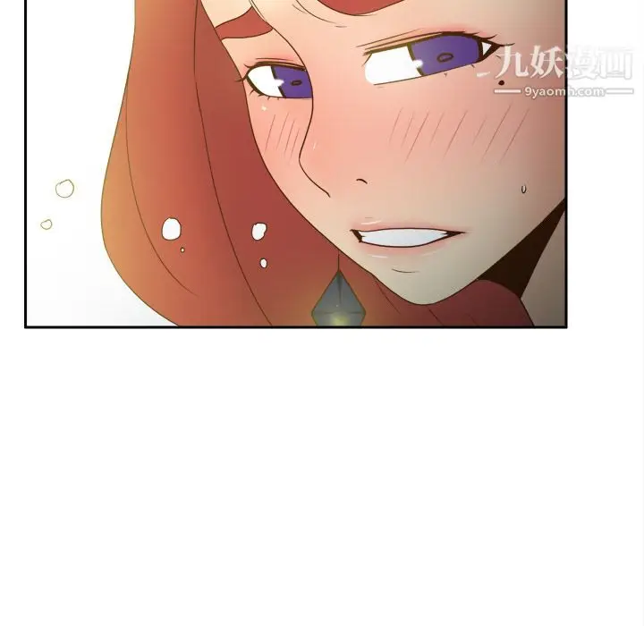 漫画《分身》第44话第75张图