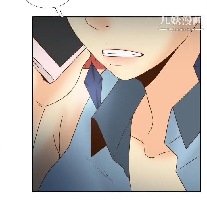 漫画《分身》第44话第98张图
