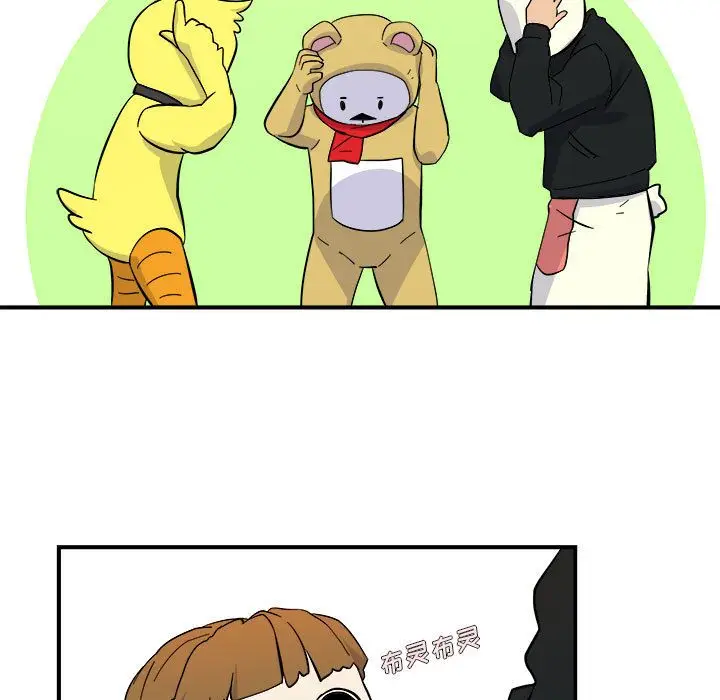 漫画《玩偶特攻队》第6章第10张图