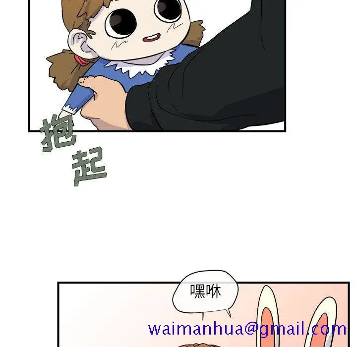 漫画《玩偶特攻队》第6章第11张图