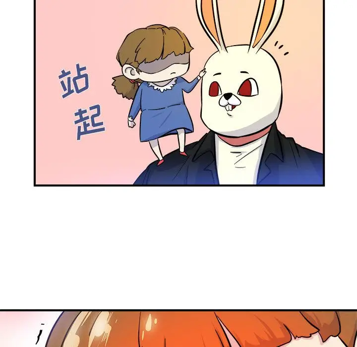 漫画《玩偶特攻队》第6章第20张图