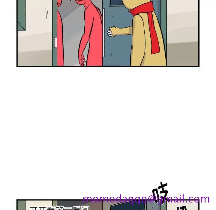 漫画《玩偶特攻队》第6章第26张图
