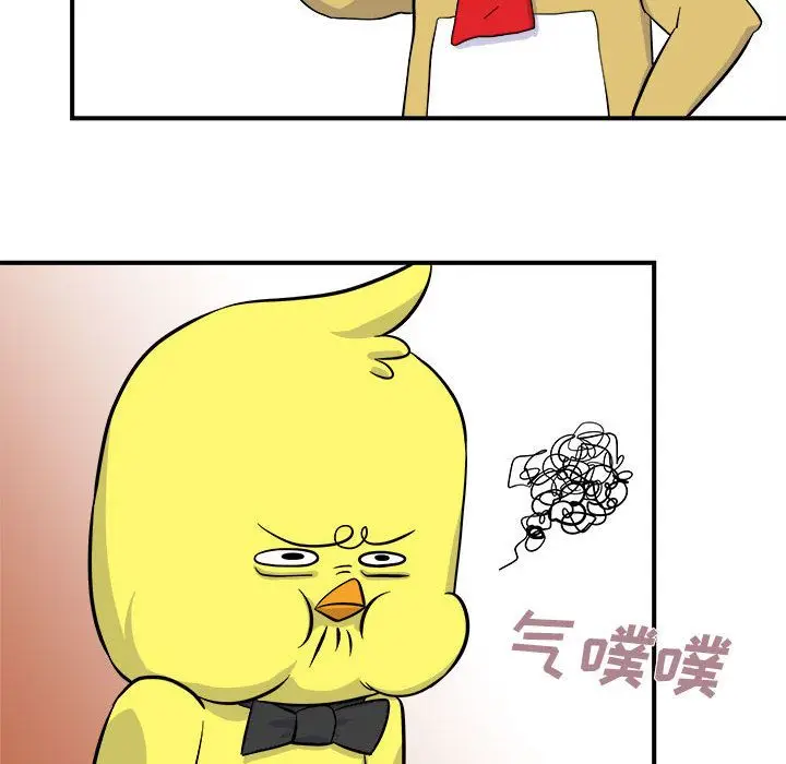 漫画《玩偶特攻队》第6章第32张图