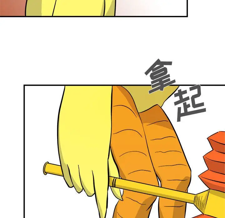 漫画《玩偶特攻队》第6章第33张图