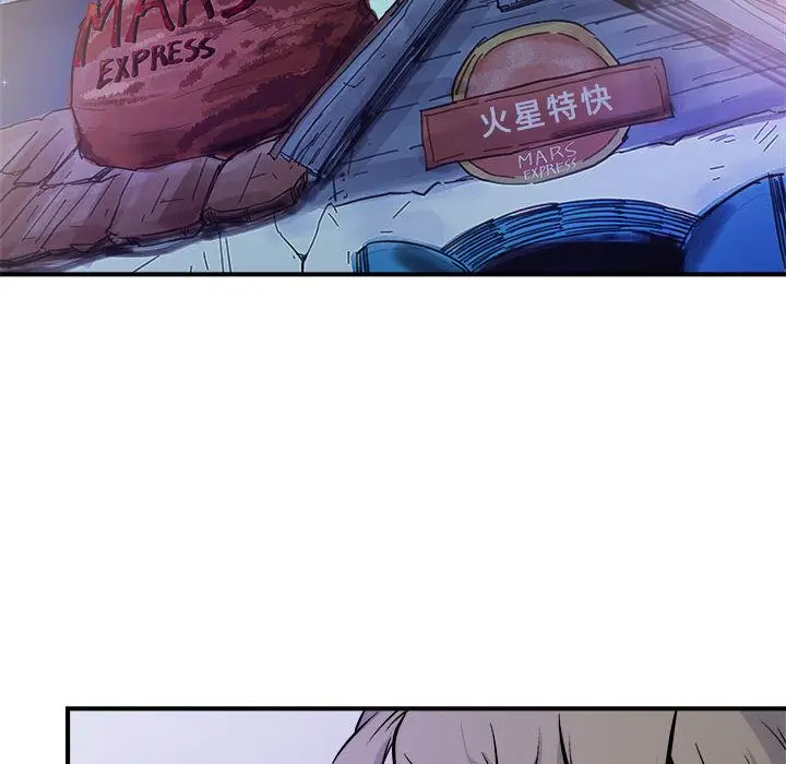 漫画《玩偶特攻队》第6章第70张图