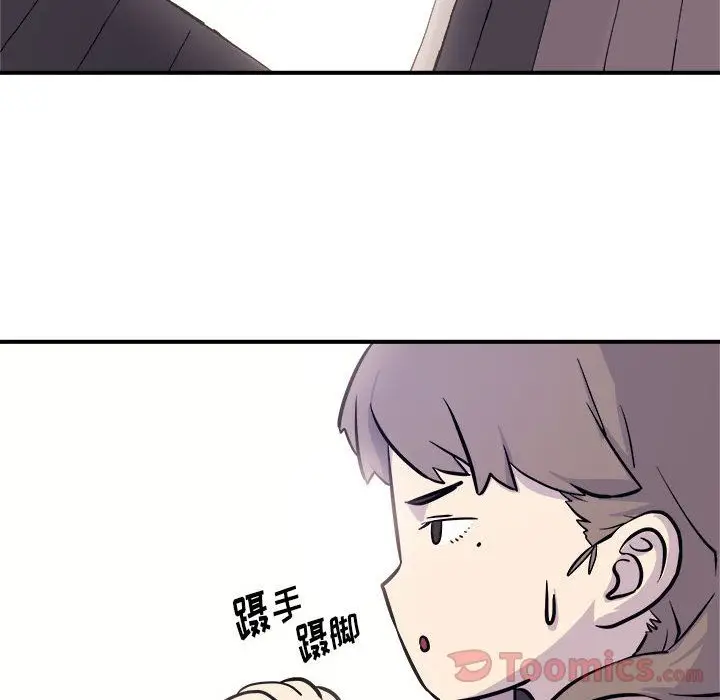 漫画《玩偶特攻队》第6章第73张图
