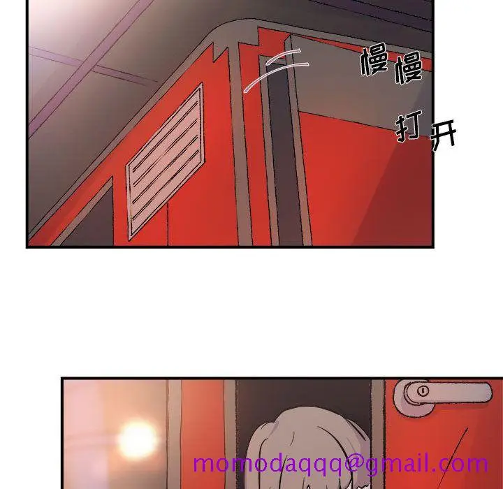 漫画《玩偶特攻队》第6章第76张图