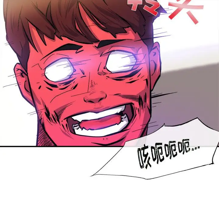 漫画《玩偶特攻队》第6章第79张图