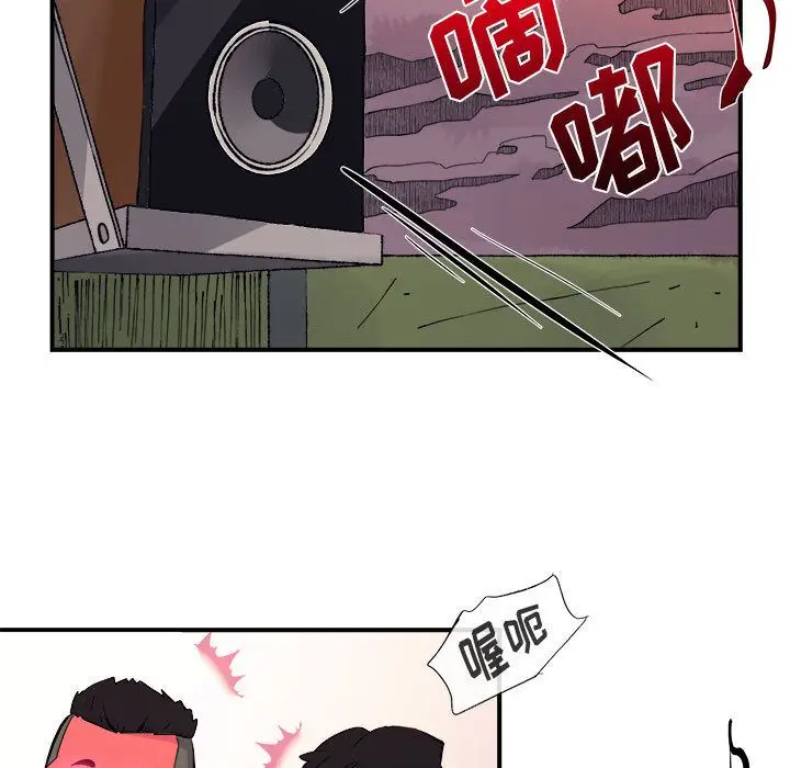 漫画《玩偶特攻队》第6章第90张图