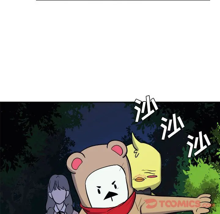 漫画《玩偶特攻队》第10章第102张图