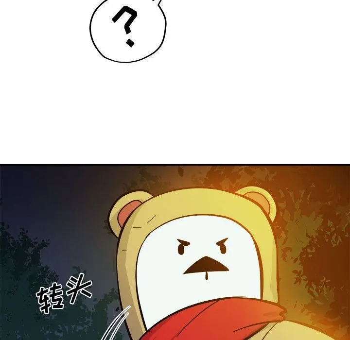 漫画《玩偶特攻队》第10章第113张图