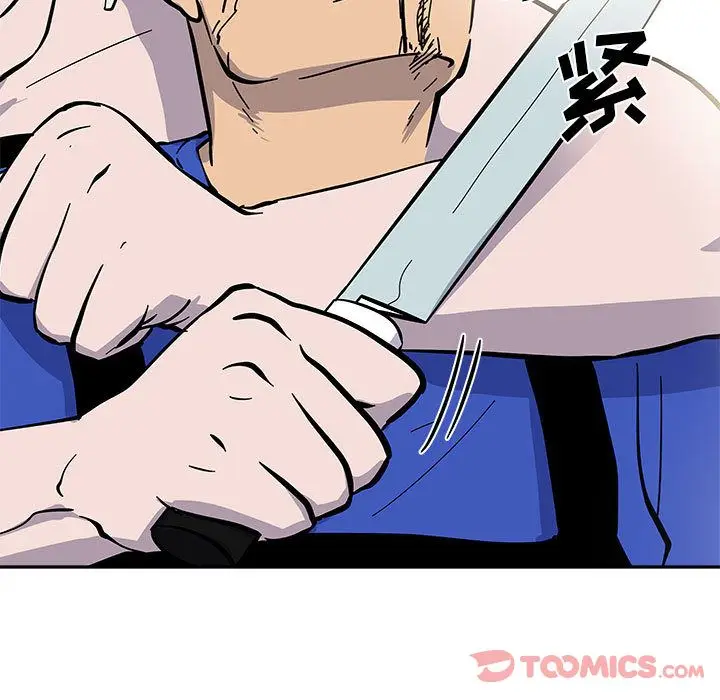 漫画《玩偶特攻队》第10章第12张图