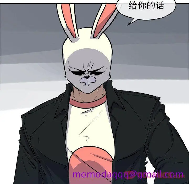 漫画《玩偶特攻队》第10章第16张图
