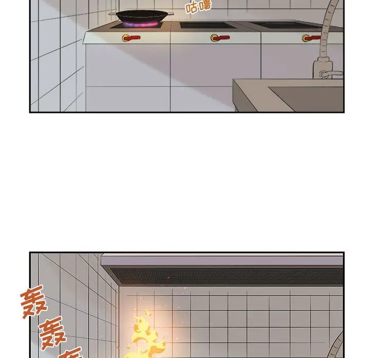 漫画《玩偶特攻队》第10章第23张图
