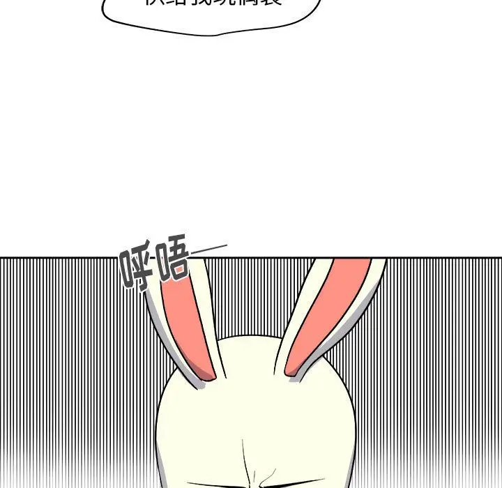 漫画《玩偶特攻队》第10章第27张图