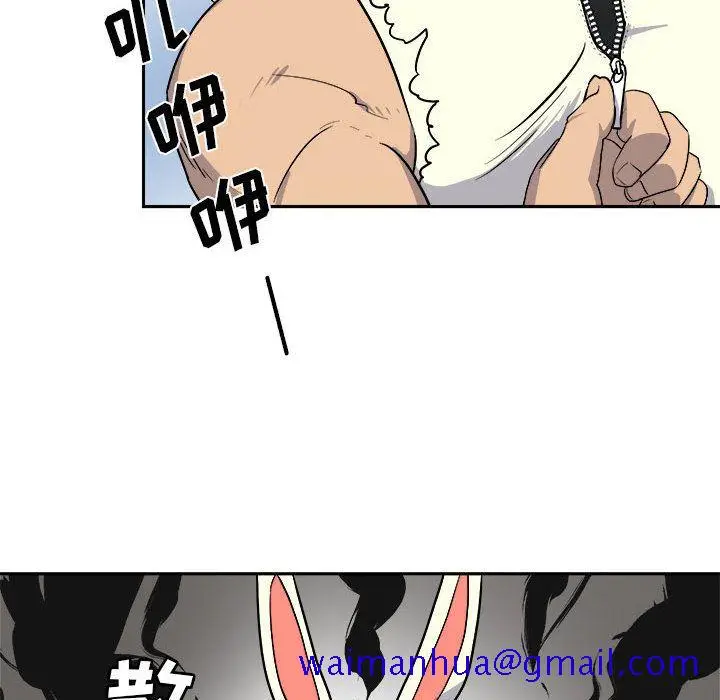 漫画《玩偶特攻队》第10章第31张图