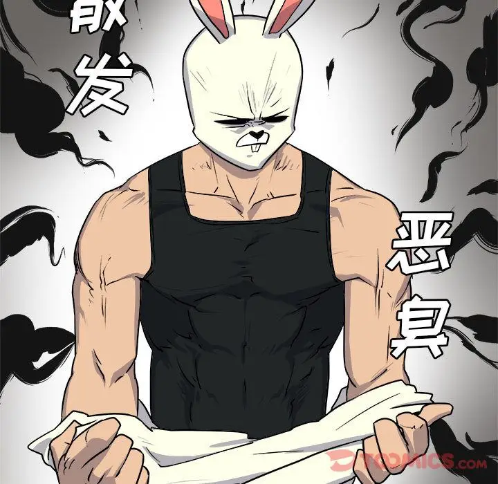漫画《玩偶特攻队》第10章第32张图