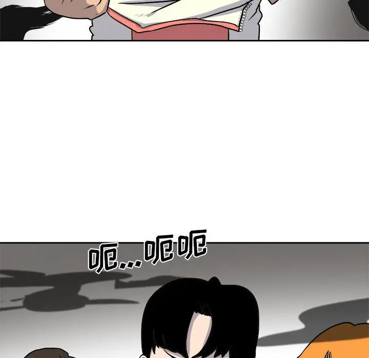 漫画《玩偶特攻队》第10章第33张图