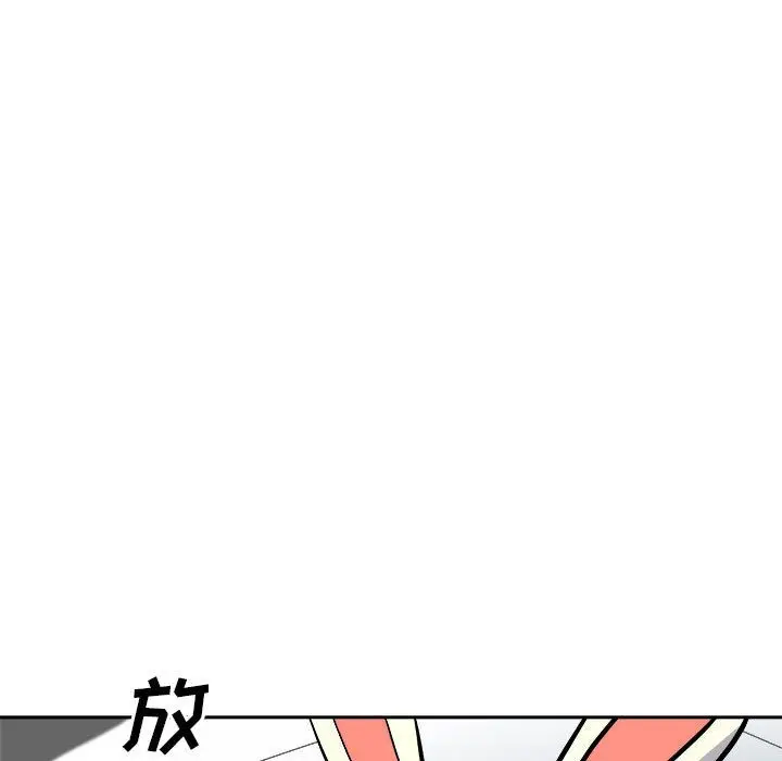 漫画《玩偶特攻队》第10章第37张图
