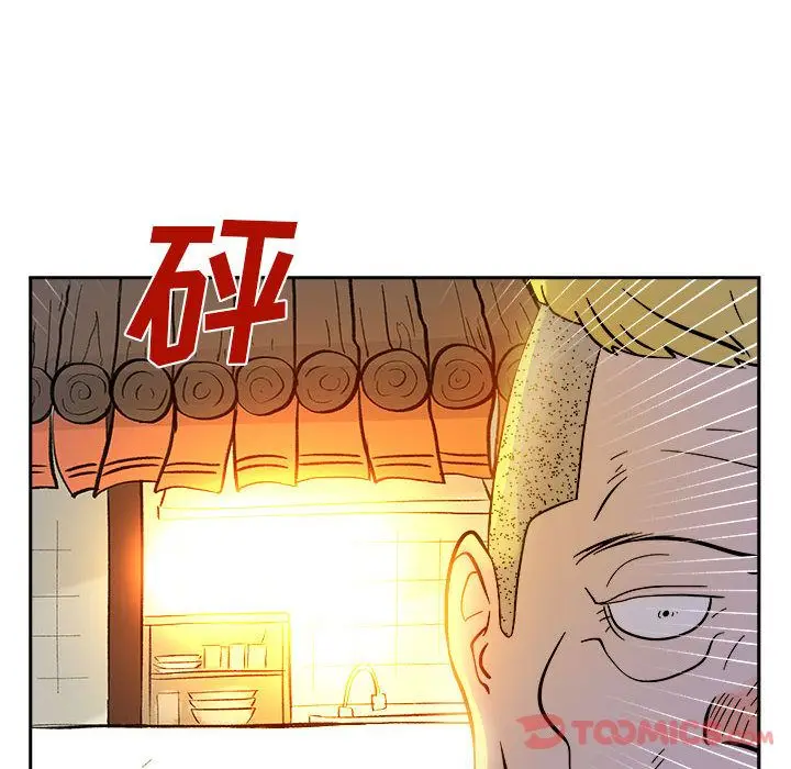漫画《玩偶特攻队》第10章第40张图