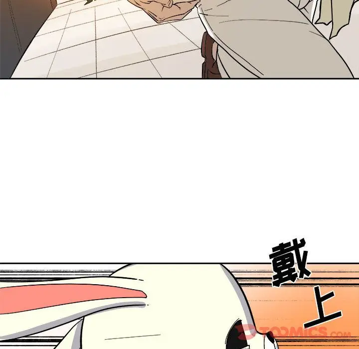 漫画《玩偶特攻队》第10章第48张图