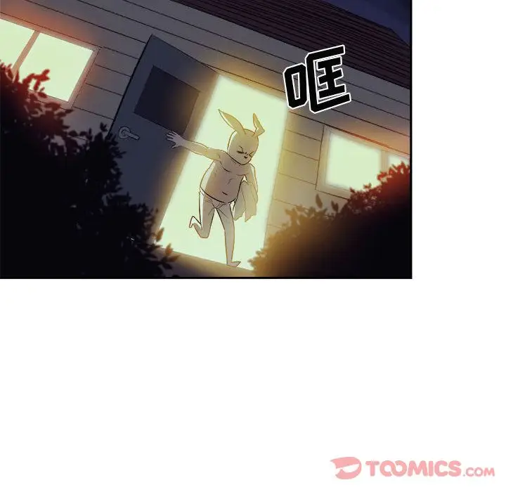 漫画《玩偶特攻队》第10章第50张图
