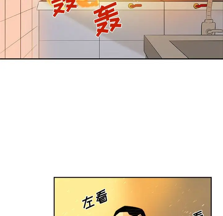 漫画《玩偶特攻队》第10章第59张图