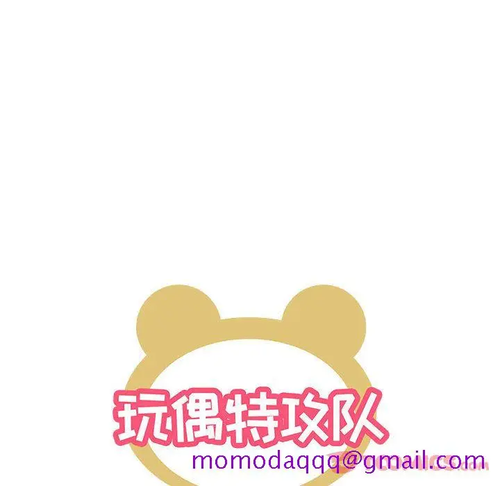 漫画《玩偶特攻队》第10章第6张图
