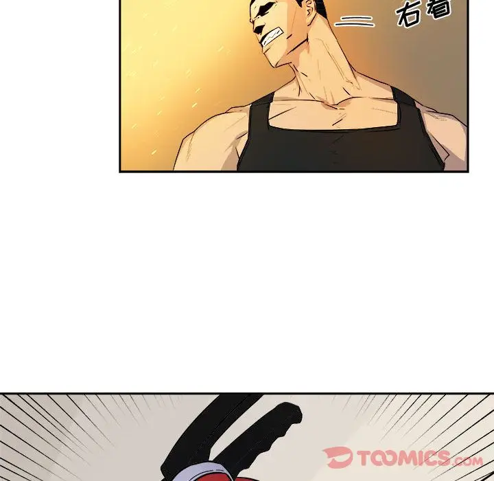 漫画《玩偶特攻队》第10章第60张图