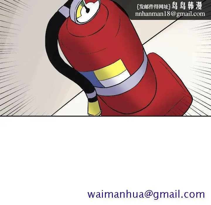 漫画《玩偶特攻队》第10章第61张图