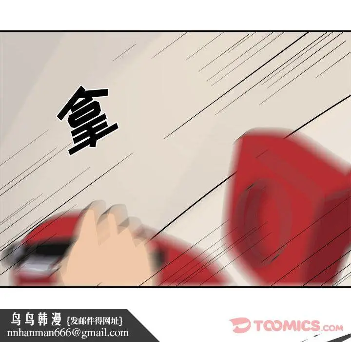 漫画《玩偶特攻队》第10章第62张图