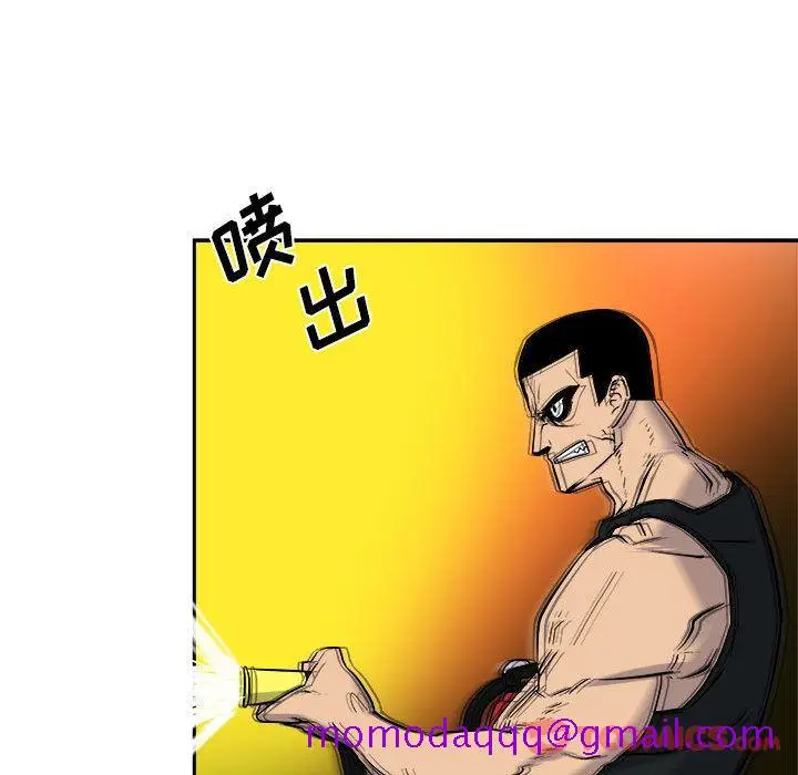 漫画《玩偶特攻队》第10章第66张图