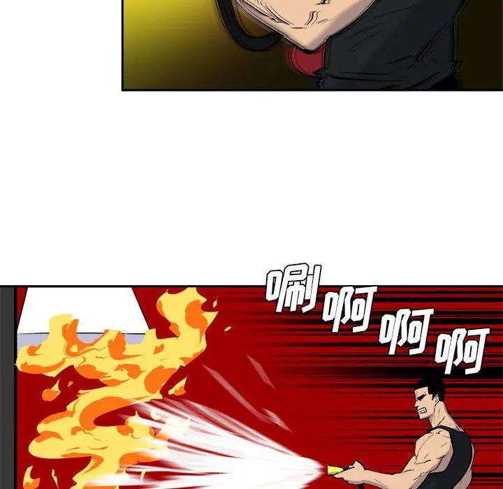 漫画《玩偶特攻队》第10章第67张图
