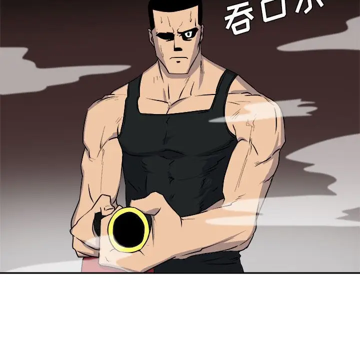 漫画《玩偶特攻队》第10章第69张图