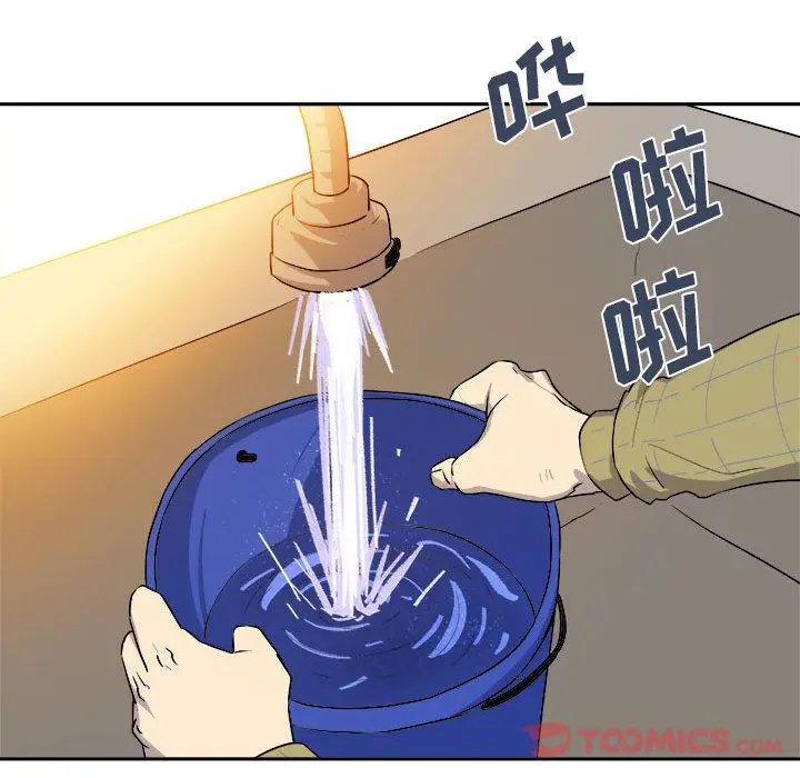 漫画《玩偶特攻队》第10章第72张图