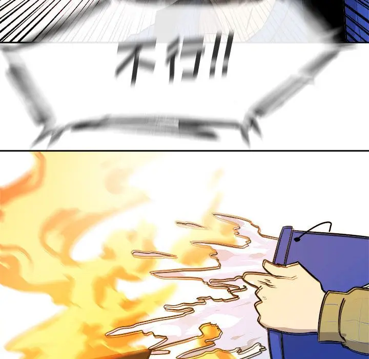 漫画《玩偶特攻队》第10章第79张图