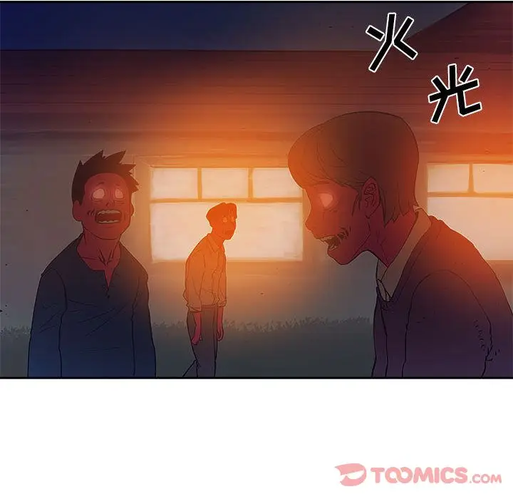 漫画《玩偶特攻队》第10章第82张图