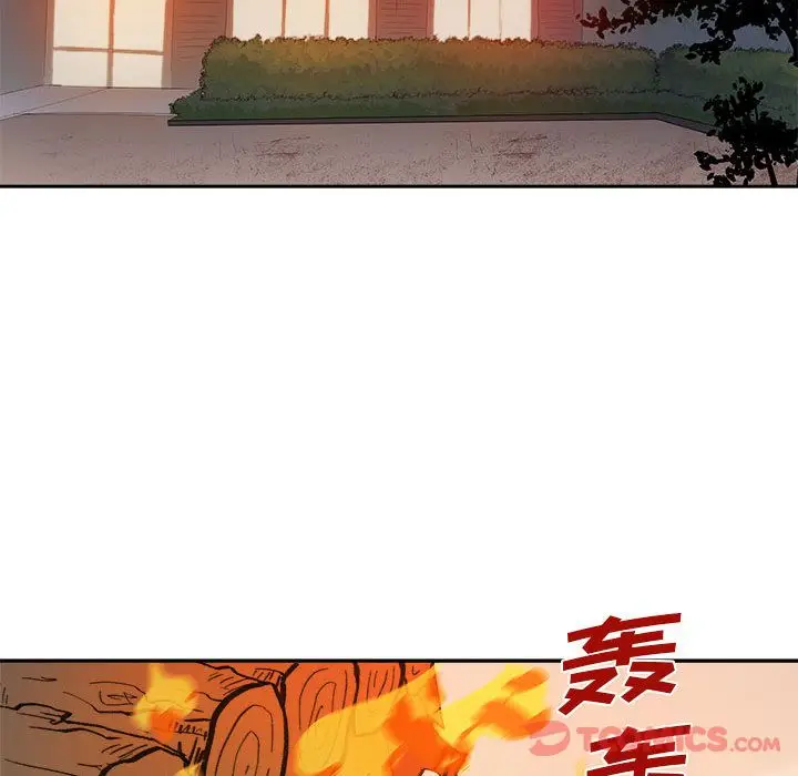 漫画《玩偶特攻队》第10章第88张图