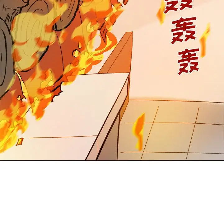 漫画《玩偶特攻队》第10章第89张图