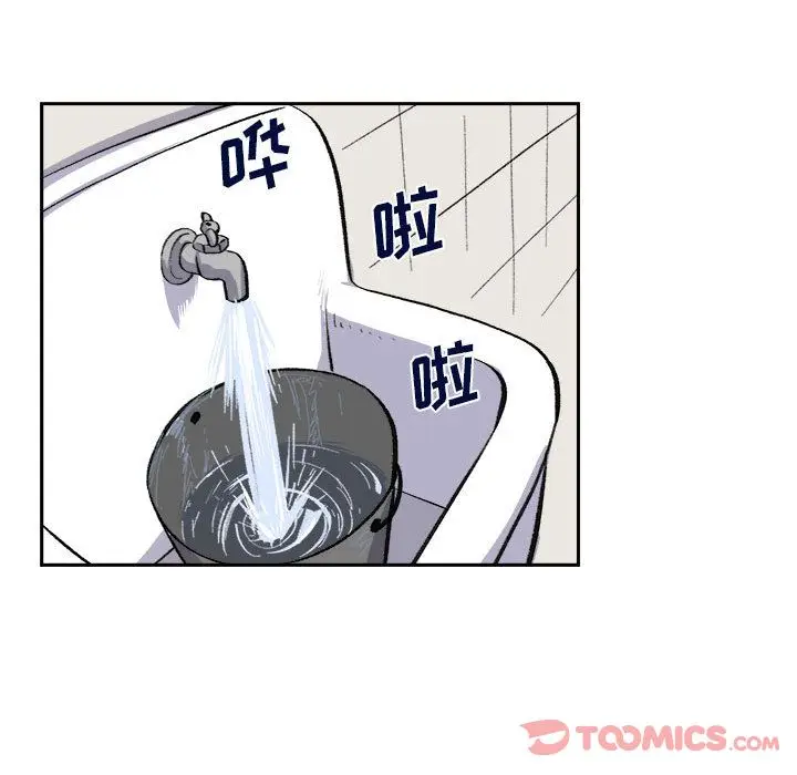 漫画《玩偶特攻队》第10章第90张图