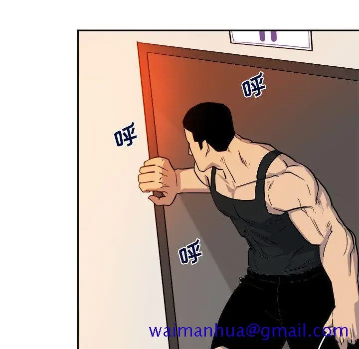 漫画《玩偶特攻队》第10章第91张图