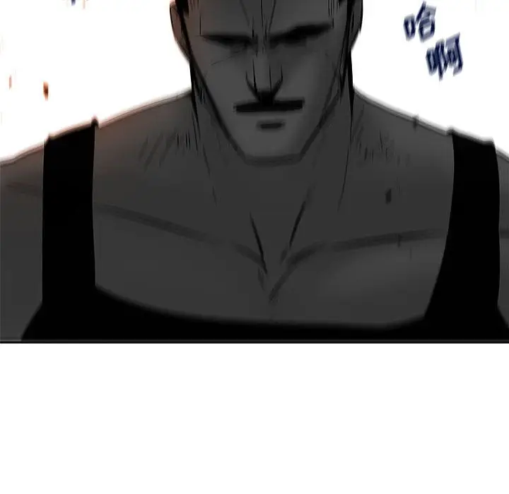 漫画《玩偶特攻队》第10章第93张图