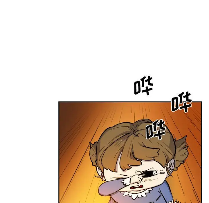 漫画《玩偶特攻队》第10章第95张图