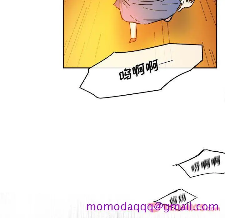 漫画《玩偶特攻队》第10章第96张图
