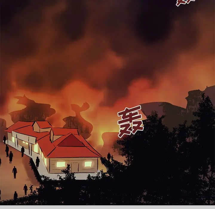 漫画《玩偶特攻队》第11章第109张图