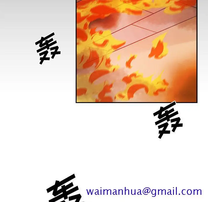 漫画《玩偶特攻队》第11章第11张图