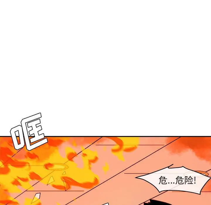 漫画《玩偶特攻队》第11章第13张图