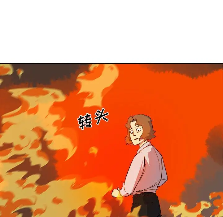 漫画《玩偶特攻队》第11章第27张图