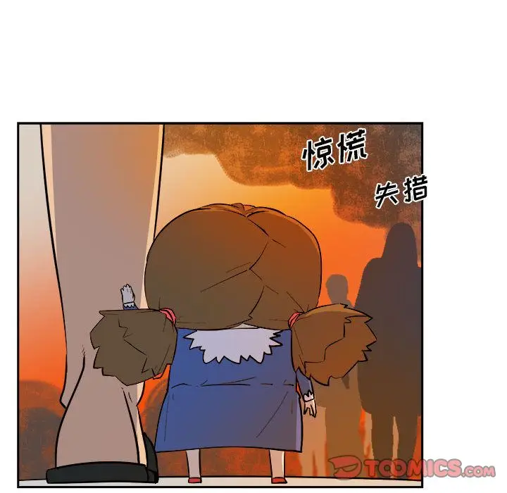 漫画《玩偶特攻队》第11章第30张图