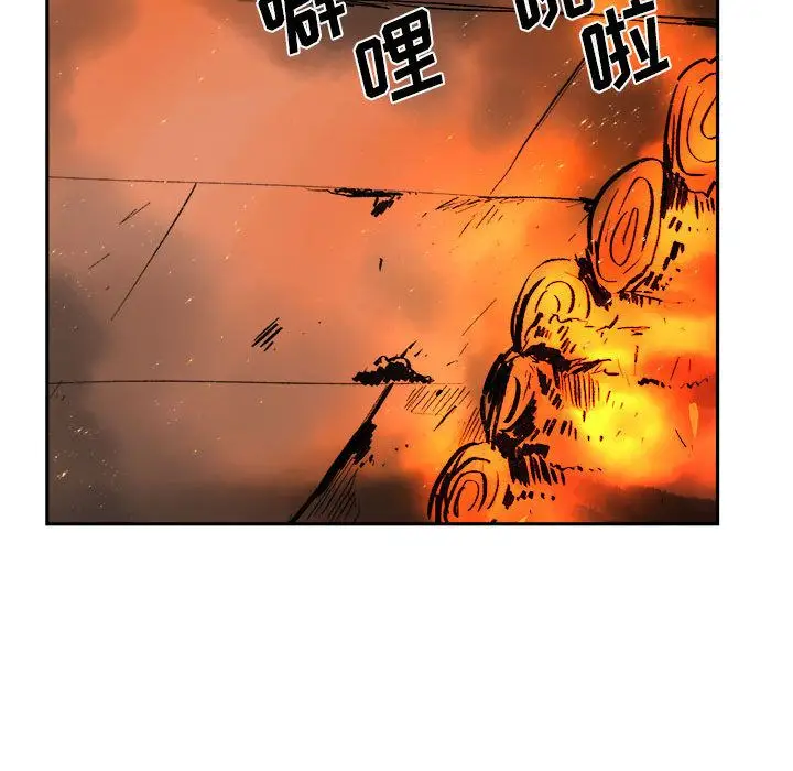 漫画《玩偶特攻队》第11章第35张图